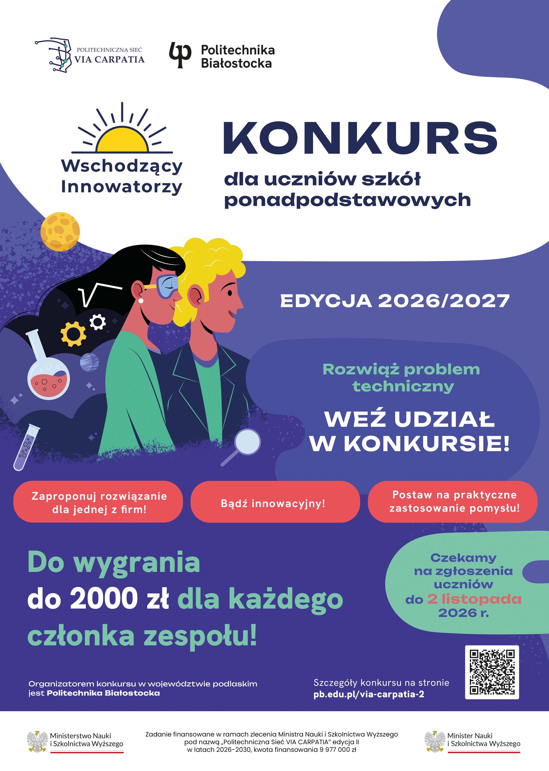 2026-08-plakat-a3-wschodzacy-innowatorzy_kopia.jpg